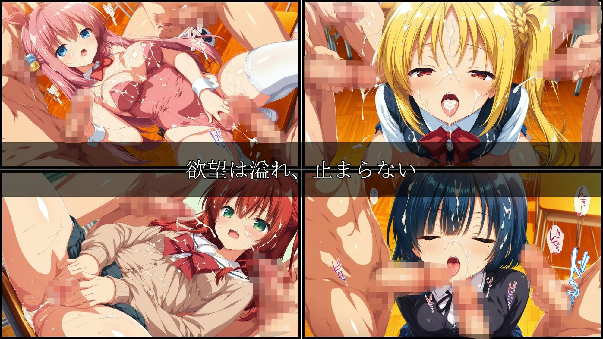 星のアトリエ 学園輪●記録 〜ぼっち・ざ・ろっく!編〜 Vol.1 ―少女たちは、今日も異界の学園で‘選ばれる’― d_680060