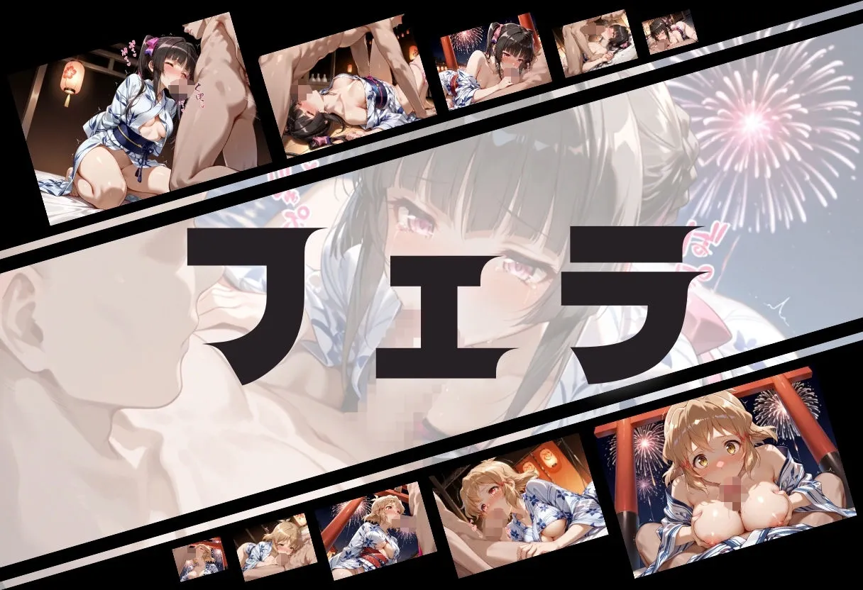 ヌルヌルギャラクシー 浴衣がほどける夜祭り ― 月明かりに暴かれる秘めごと  戦姫絶唱シンフォギア編 d_680185