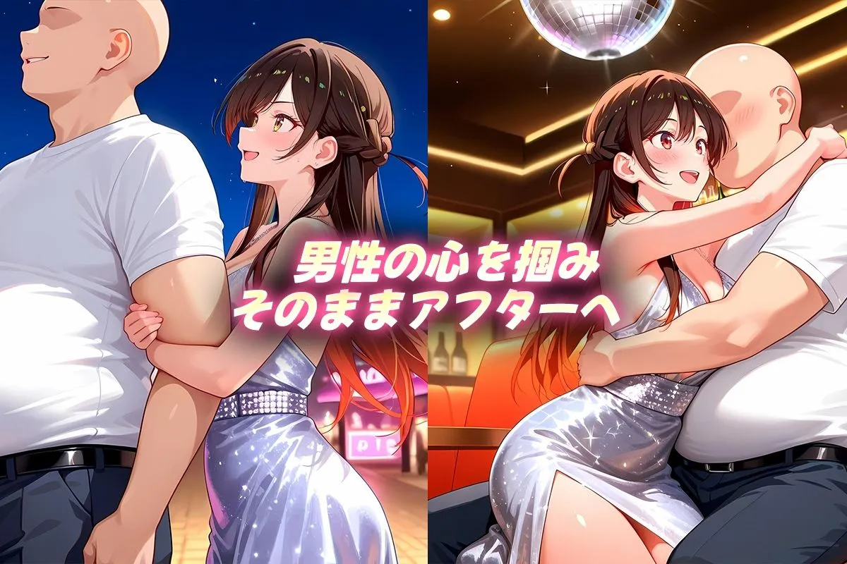 カルピスの原液 人気キャバ嬢の濃厚な枕営業  千鶴嬢 d_680244