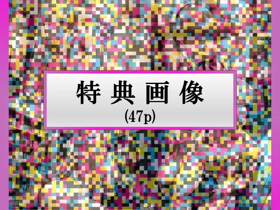 むちむちあい 【どすけべアへ顔集】淫乱コスプレ人形は下品変態交尾する d_680649