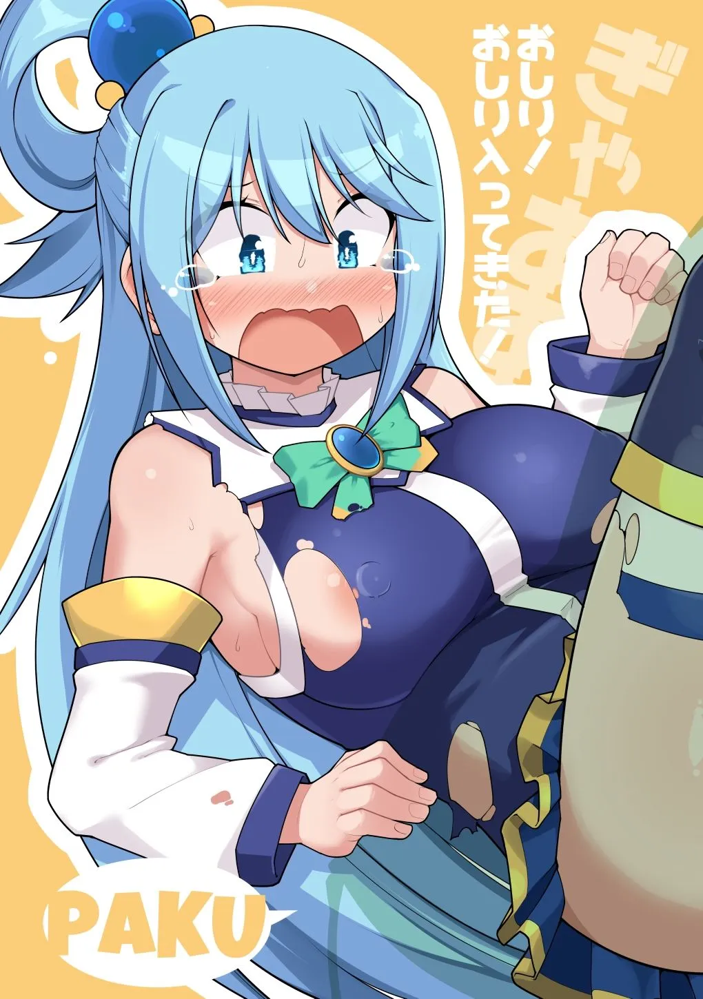 あったまろ。 おしり！おしりはいってきた！ d_680663