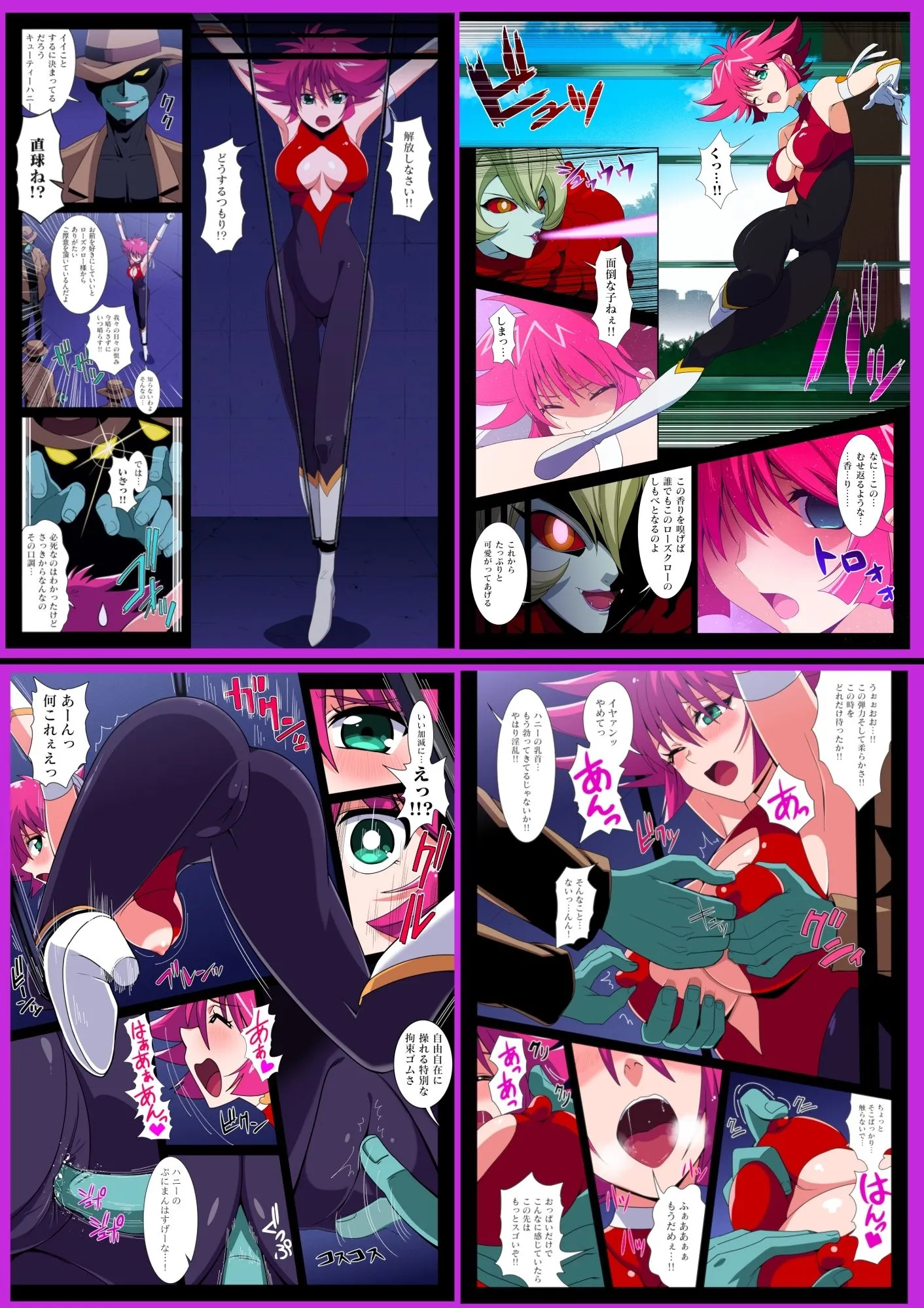 OKI KURO FALLING HONEY d_680673