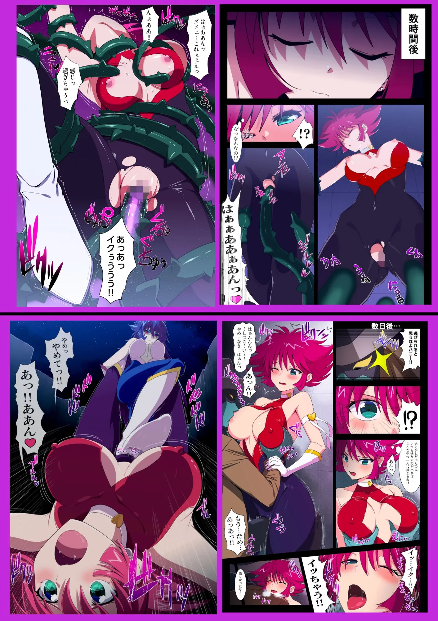 OKI KURO FALLING HONEY d_680673