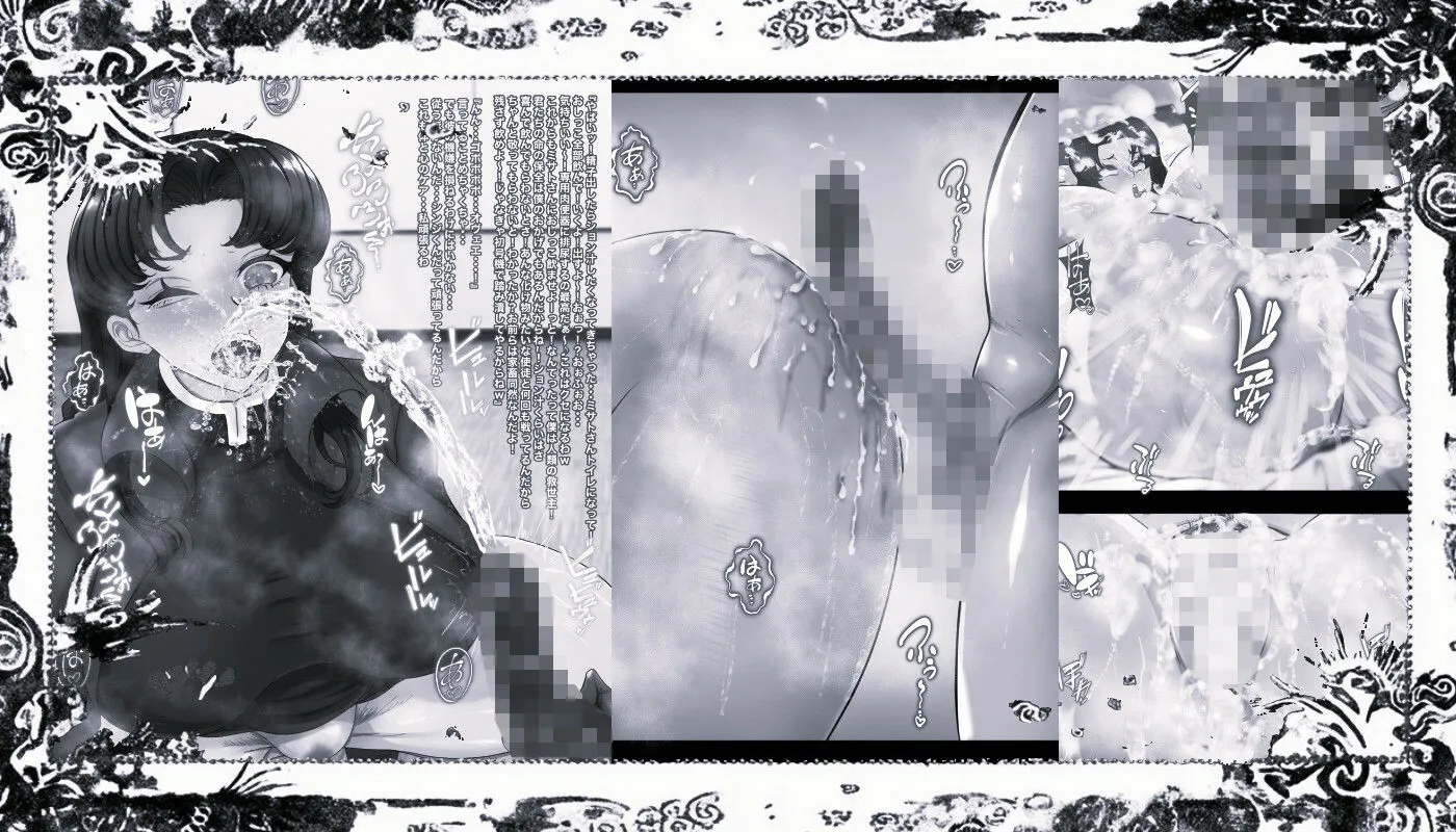 箱舟 熟エヴァ12 シンちゃんのママになるミサトさんモノクロ版 d_680748