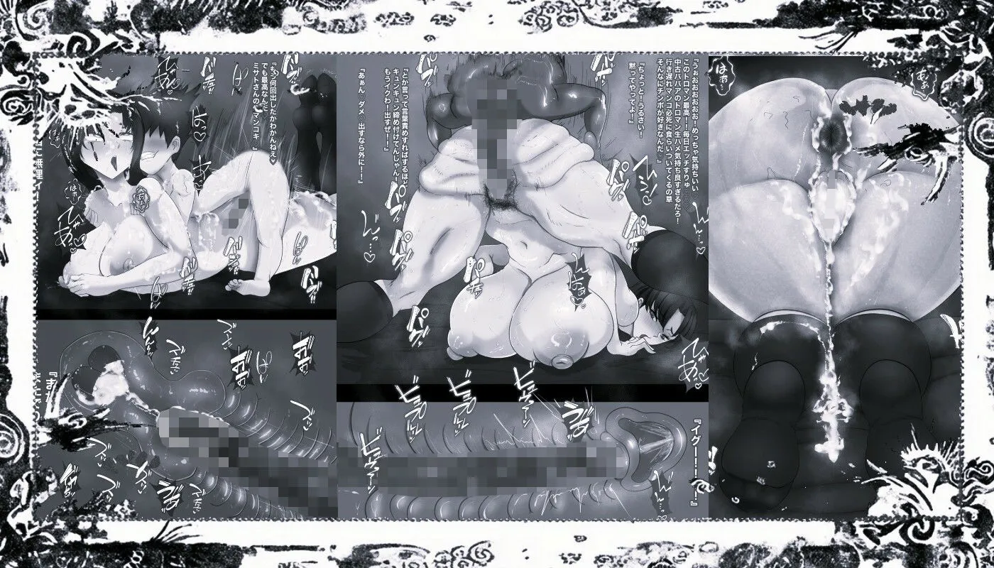 箱舟 熟エヴァ12 シンちゃんのママになるミサトさんモノクロ版 d_680748