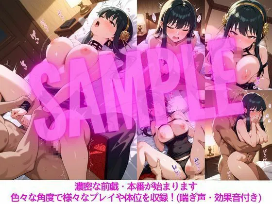 SUAMA ヨルの抜け出せない蜜夜 d_680792