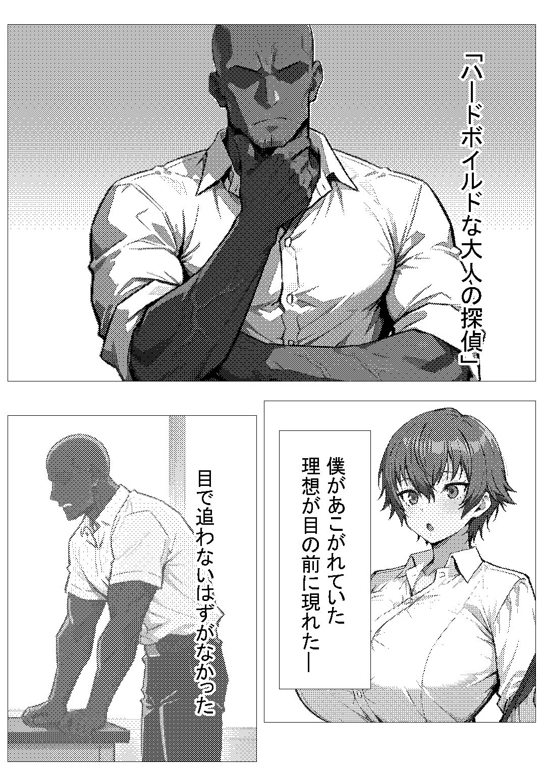 me3 あの娘がBBCモノに出たら…？白〇直〇編 d_680805