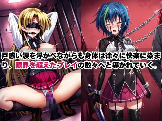 ミルク&ナイフ あのヒロインを「NGプレイなしデリヘル嬢」として呼び出せる魔法のアプリ〜アー●ア&ゼ●ヴィア編〜 d_680871