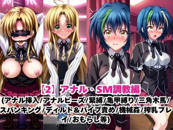 ミルク&ナイフ あのヒロインを「NGプレイなしデリヘル嬢」として呼び出せる魔法のアプリ〜アー●ア&ゼ●ヴィア編〜 d_680871