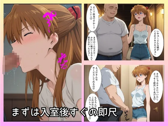 ヒロインパラダイス 大当たり嬢降臨!デリヘル呼んで最高に幸せだった夜 ア〇カ 編 d_681222