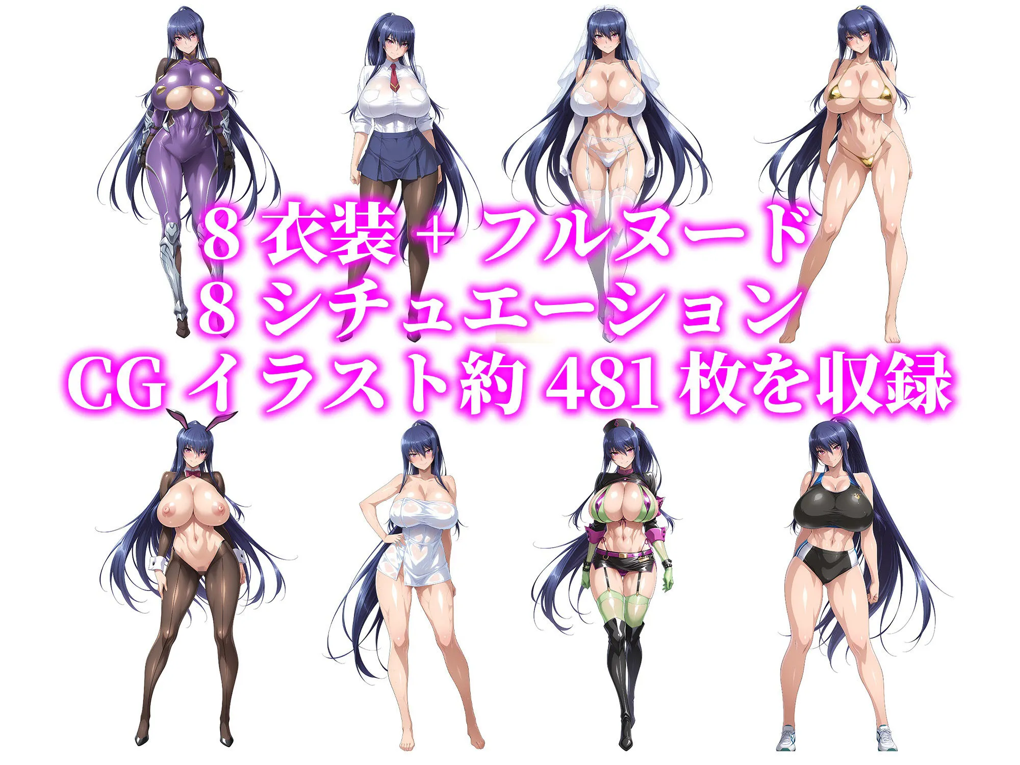 あぐにむ工房 対●忍 秋●凜子と寝取らせプレイ！ 〜最愛の彼女から寝取らせ報告〜 d_681333