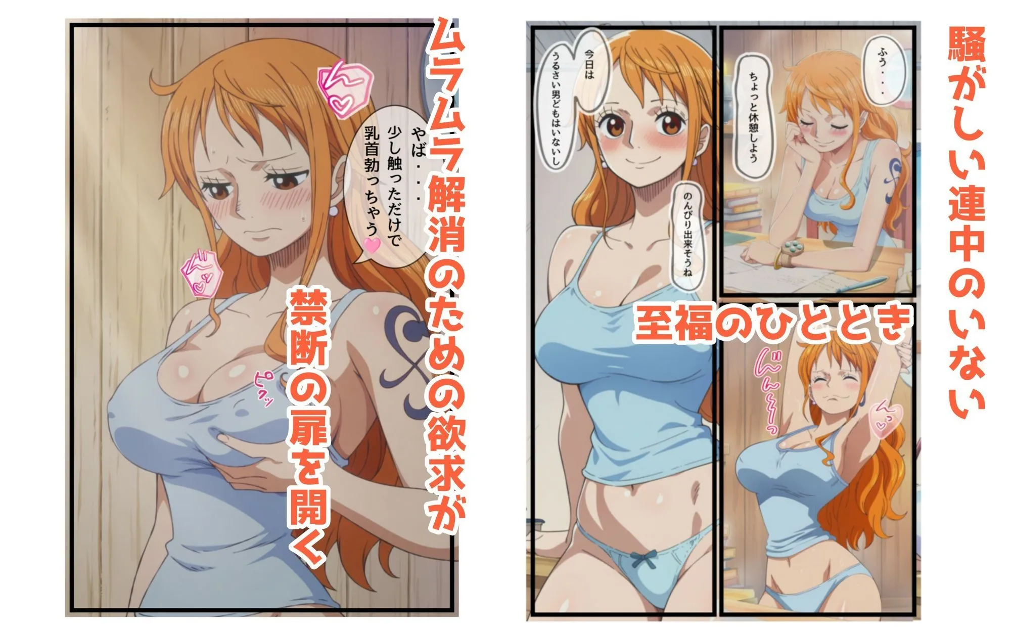 みかんいろ ふたりの秘め事 d_681347