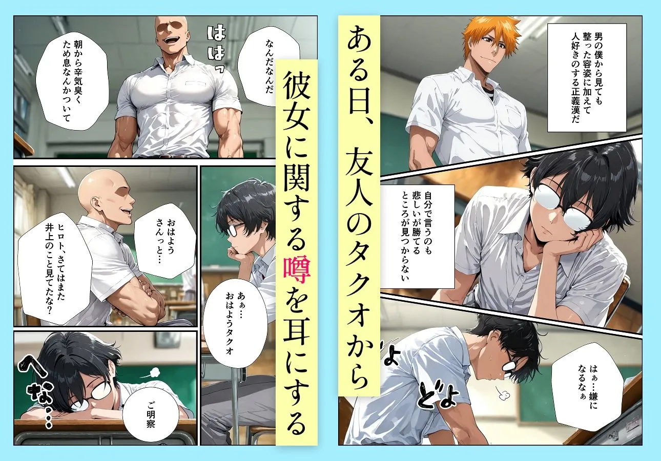 握りとうふ 井●織姫の援交事情 d_681522