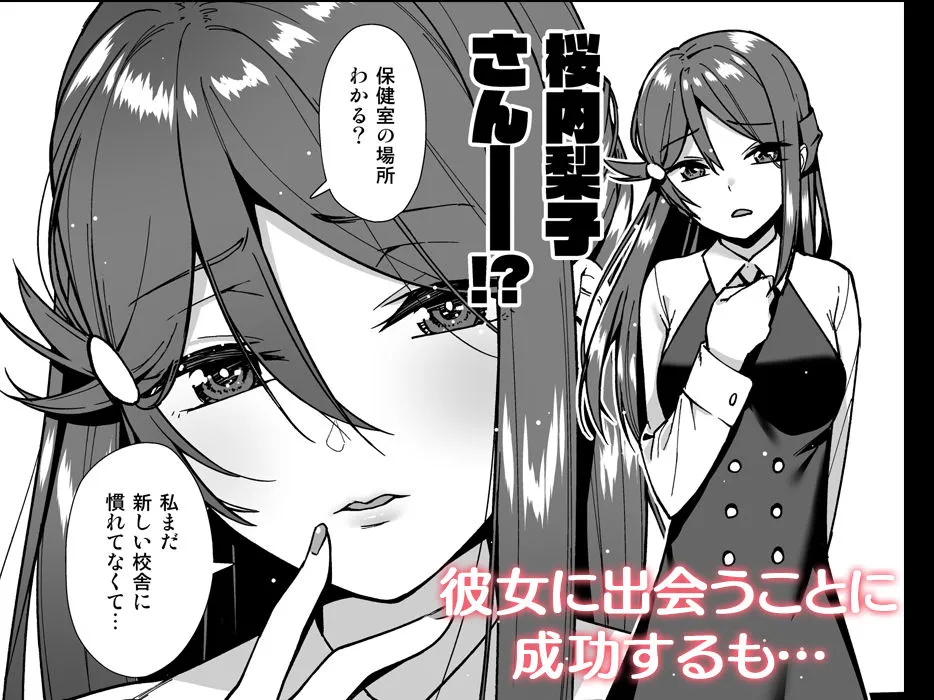 Do well ！！！ 今日から始まる共学性活 総集編 d_681815