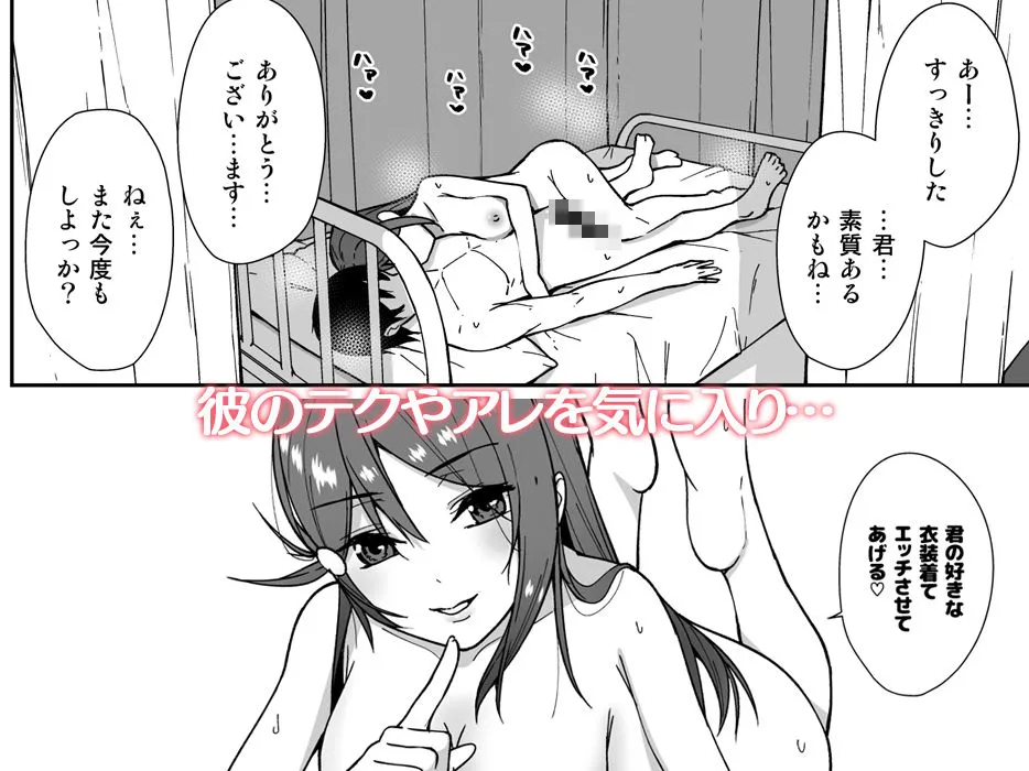 Do well ！！！ 今日から始まる共学性活 総集編 d_681815