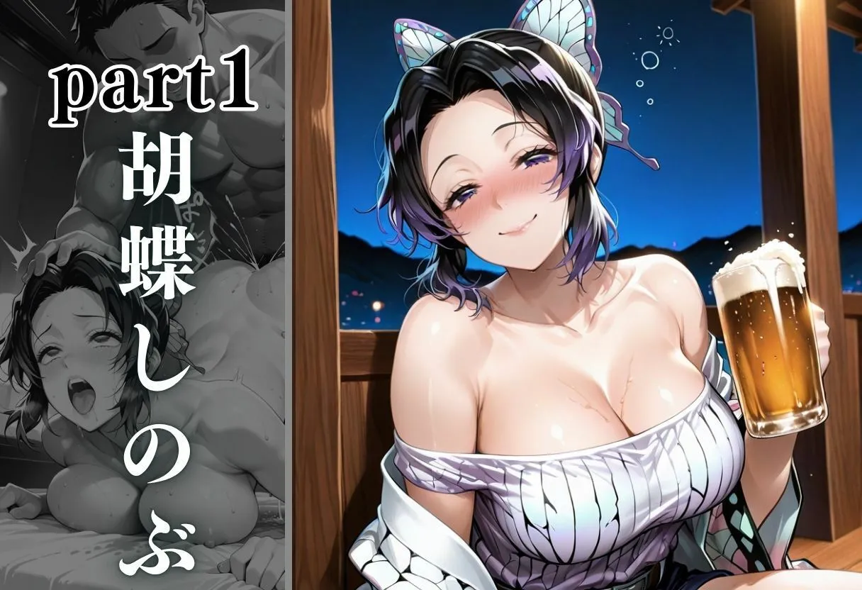 幻想ピクセル工房 泥●お持ち帰りの夜Vol.1 d_682070