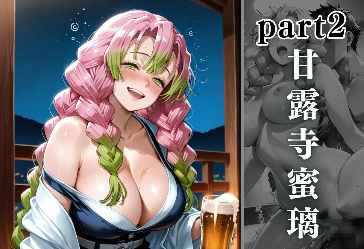 幻想ピクセル工房 泥●お持ち帰りの夜Vol.1 d_682070