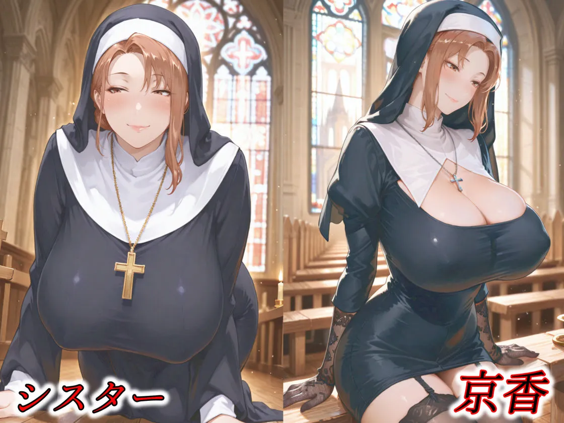 春京ノ花橘 京香・結花・小春  Halloween Collection ゴースト＆シスター d_682076