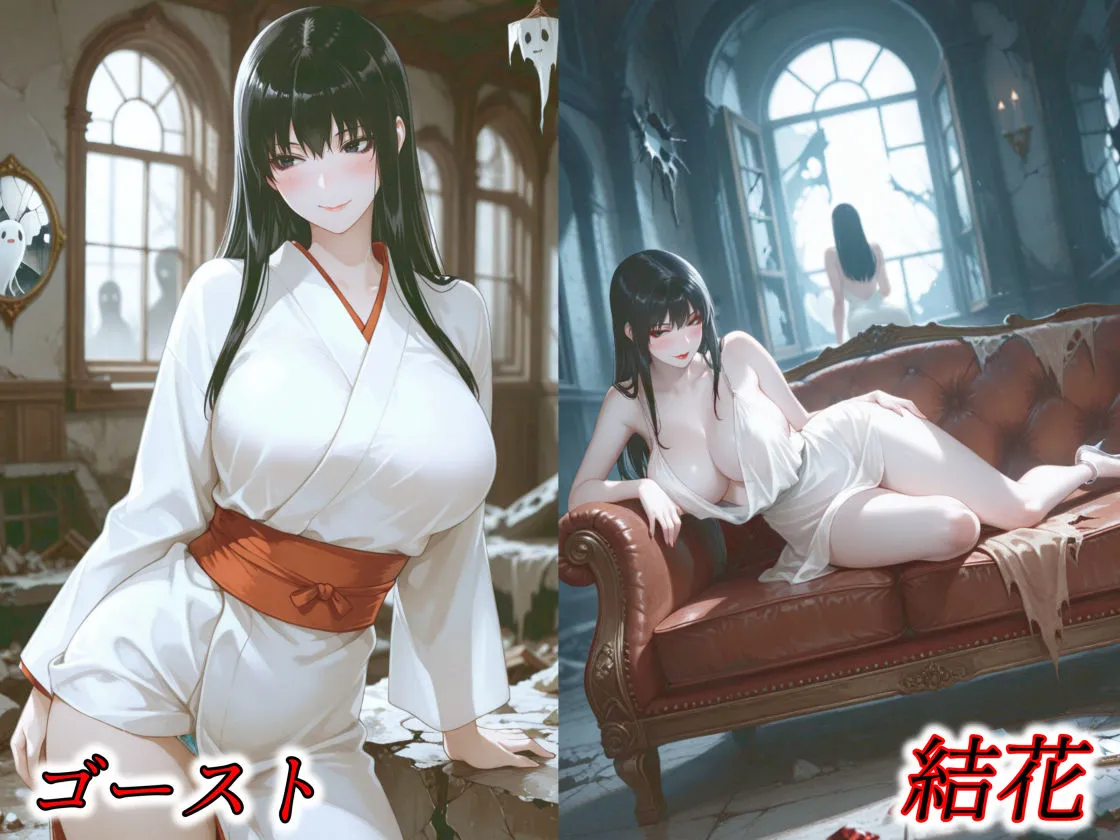 春京ノ花橘 京香・結花・小春  Halloween Collection ゴースト＆シスター d_682076