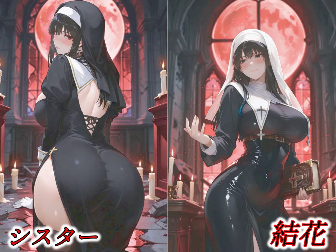 春京ノ花橘 京香・結花・小春  Halloween Collection ゴースト＆シスター d_682076