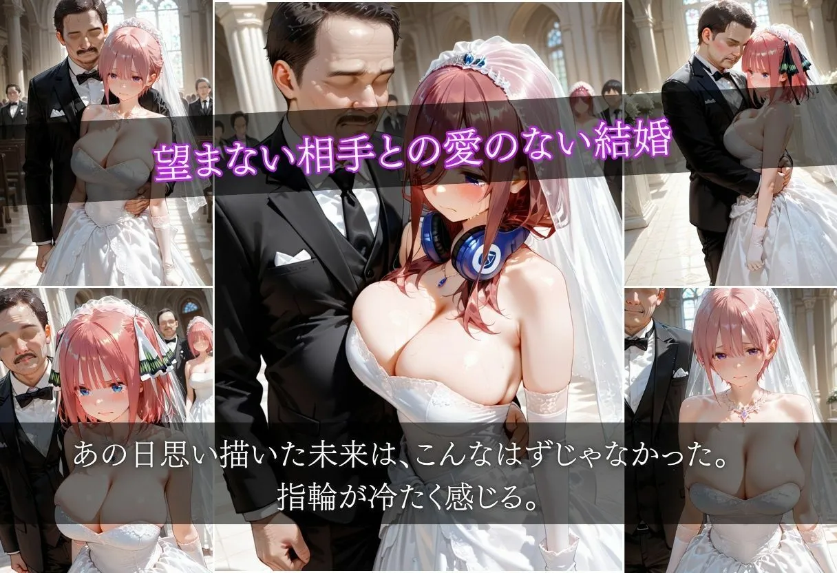 ヒロイン 借金返済のため望まぬ結婚をした結果VOL.1 d_682309
