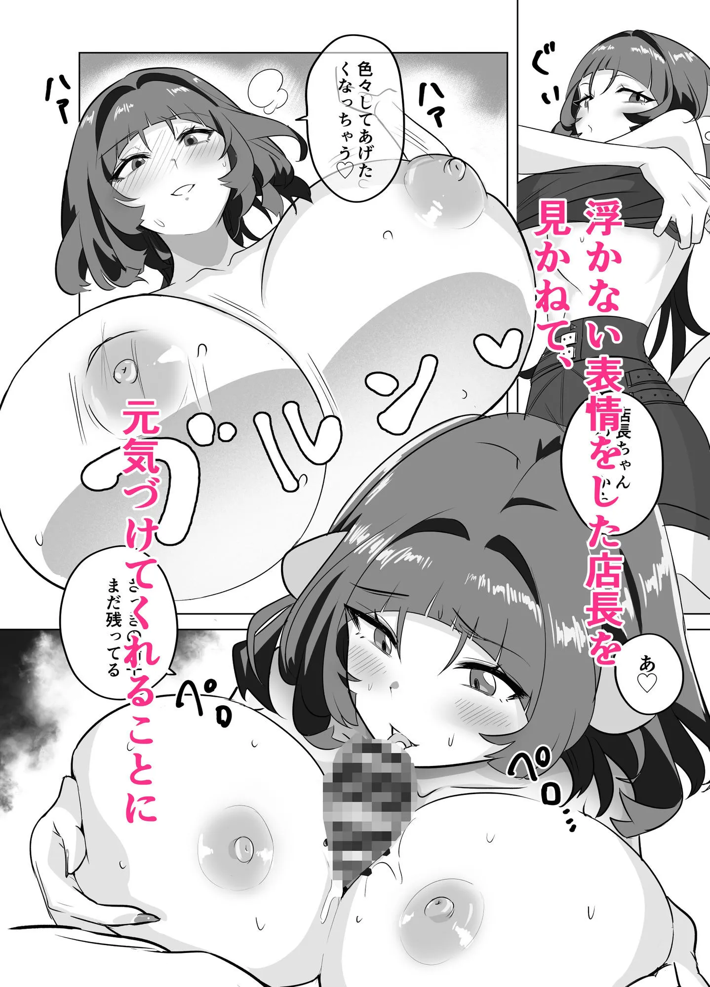 たたみストーブ お姉さんとあそぼ！ d_682342