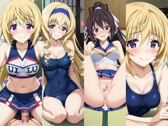 クミンロール 「恋人と行く初めてのふたり旅――お願い、今日だけはその服で…(はーと) 甘くてちょっとエッチなコスプレしおり」シャ○ロット・デュノア&セ○リア・オルコット&篠○之箒編 d_682493