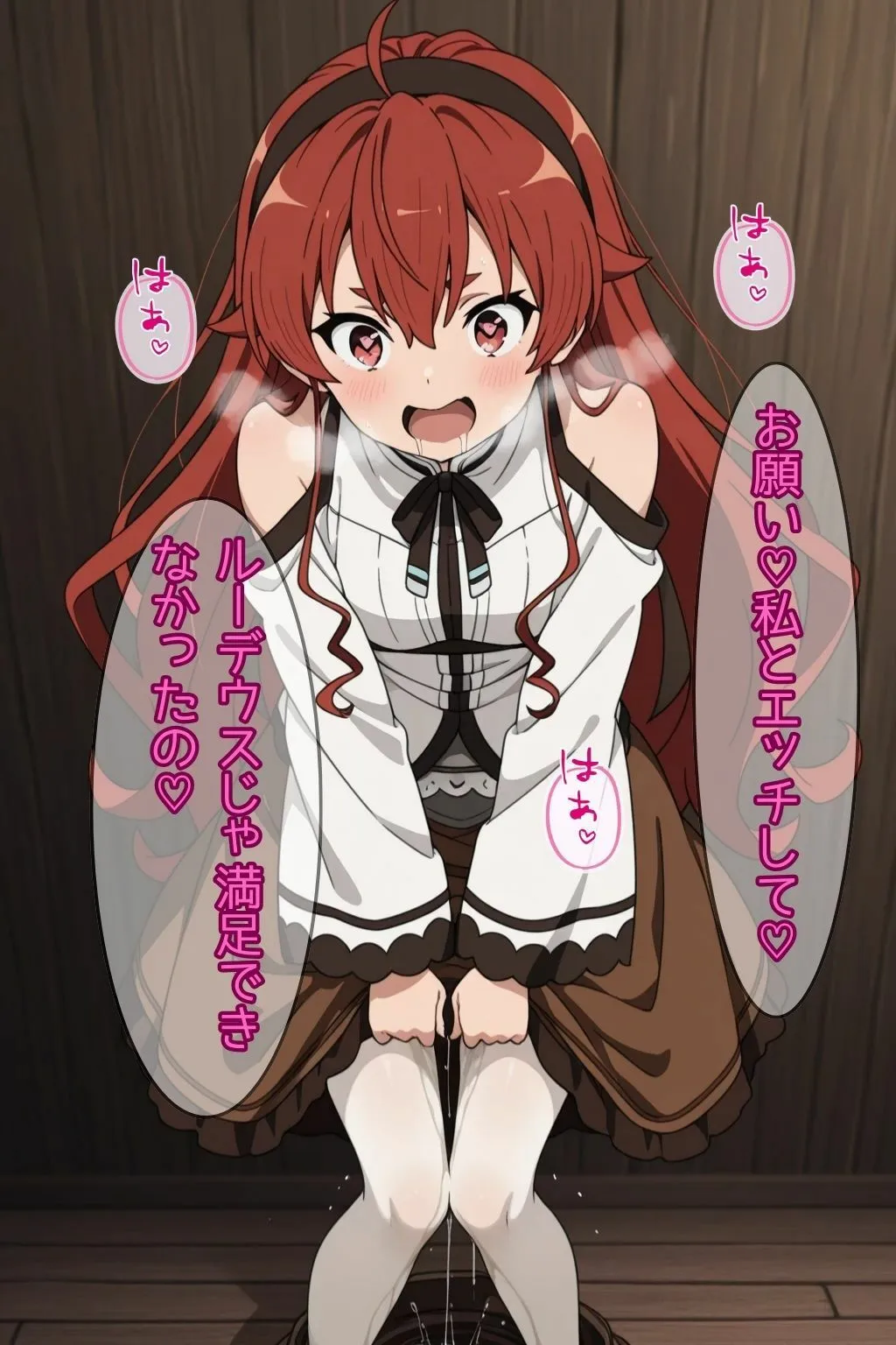 ピンクちゃん エリスが本当にルーデウスを捨てていた世界線の話 d_682598