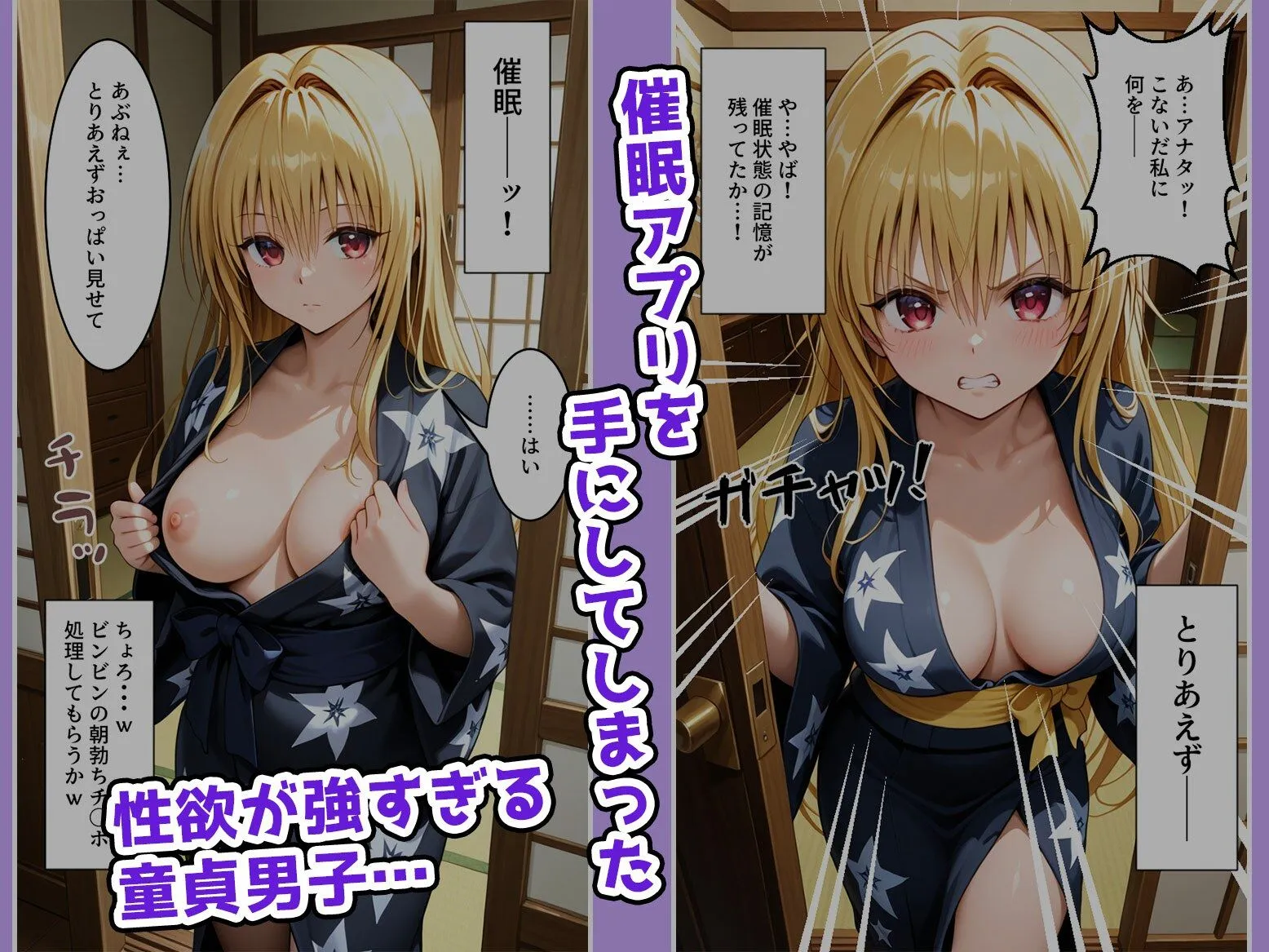 エビ反り 巨乳で可愛い子を催〇で温泉宿の公衆オナホにしたらみんな喜ぶでしょ?part6古〇川&ヤ〇&ラ〇 d_682927