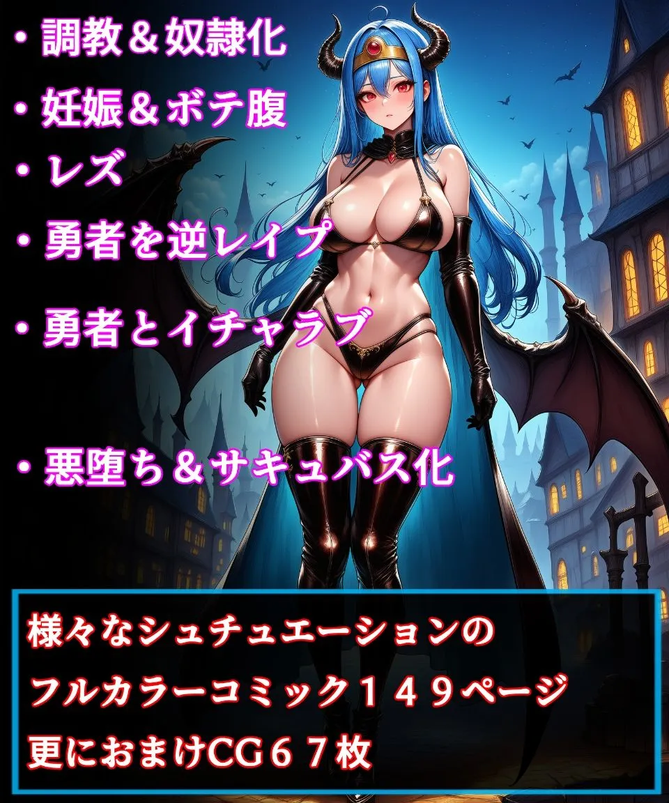 堕ちモノ缶詰 賢者の冒険 2 d_683165