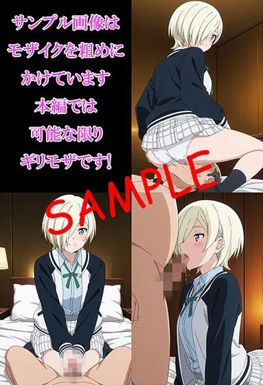 EWA パパライブ！スクールアイドルパパ活日記〜ミ〇・テイラー編〜 d_683300