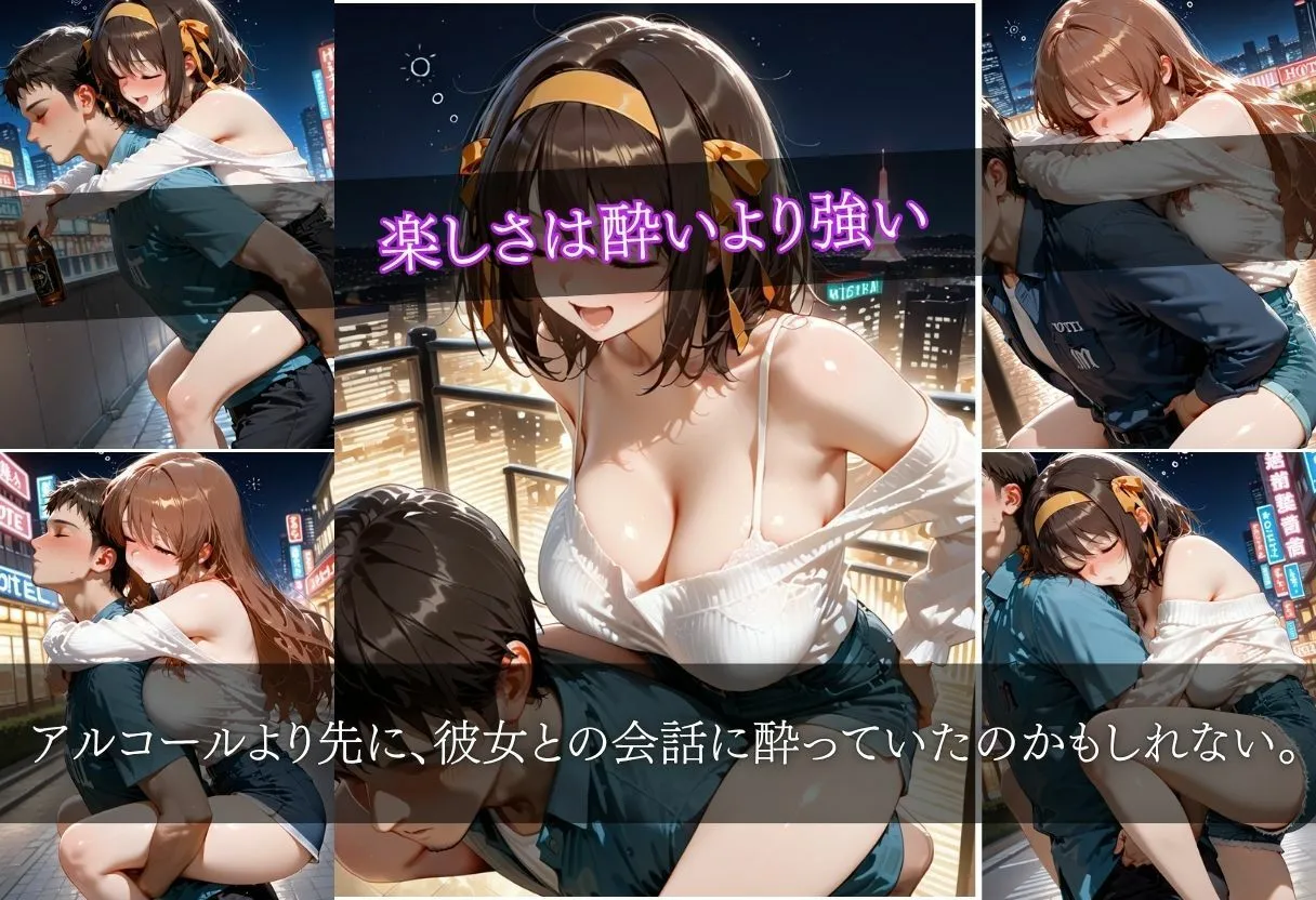 ヒロイン マッチングアプリで出会った女の子が泥●したのでホテルに直行した件vol.1 d_683371