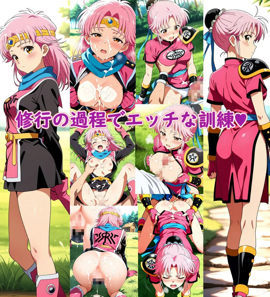 ラクダ師匠 ダイの〇冒険の時間 d_683392