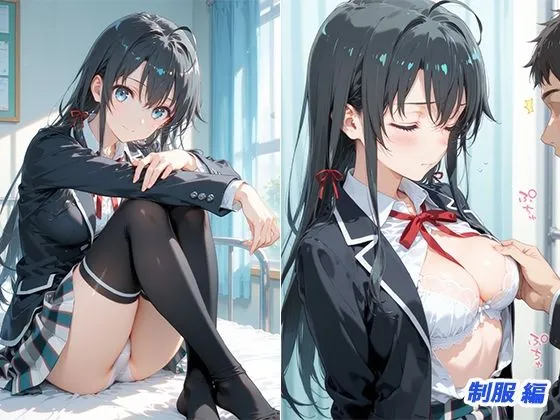 くましゅがー 憧れのクラスメイトと中出しセックス  雪〇下雪乃 d_683424