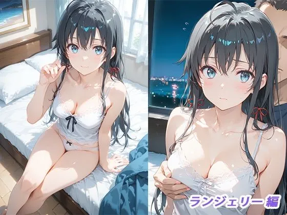 くましゅがー 憧れのクラスメイトと中出しセックス  雪〇下雪乃 d_683424