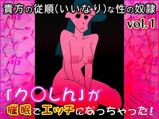 同人天国 【同人CG集】ク○しん 1 d_683464