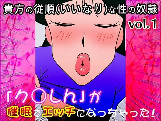 同人天国 【同人CG集】ク○しん 1 d_683464