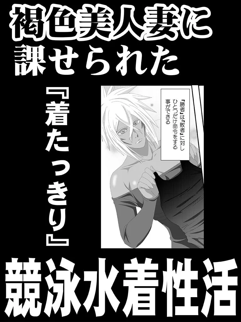 PURPLE HAZE 美姫娶り 水着性交遊戯篇 d_683876