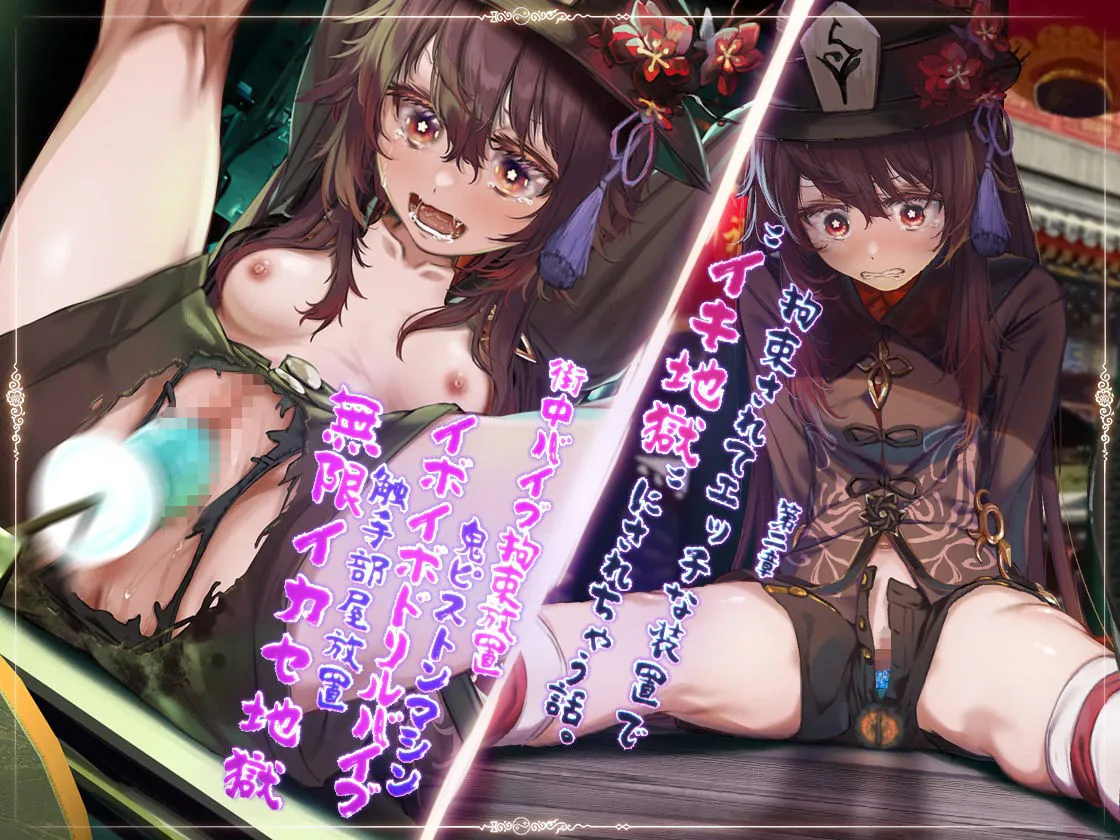 Made in Harutoshi 悪いおじさん達に身を捧げて葬儀屋を守る堂主の話 d_683992