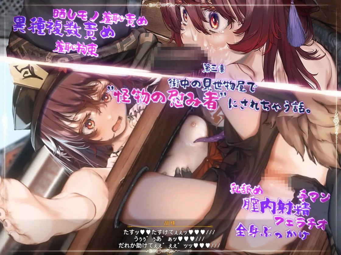 Made in Harutoshi 悪いおじさん達に身を捧げて葬儀屋を守る堂主の話 d_683992