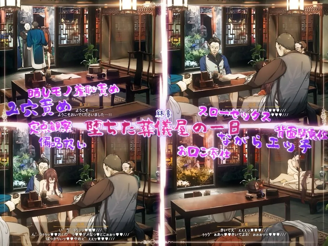 Made in Harutoshi 悪いおじさん達に身を捧げて葬儀屋を守る堂主の話 d_683992