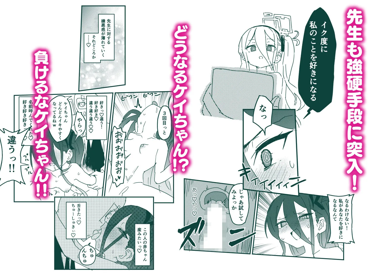 中村くまりん 私が催●なんかにかかるわけないじゃないですか d_684860