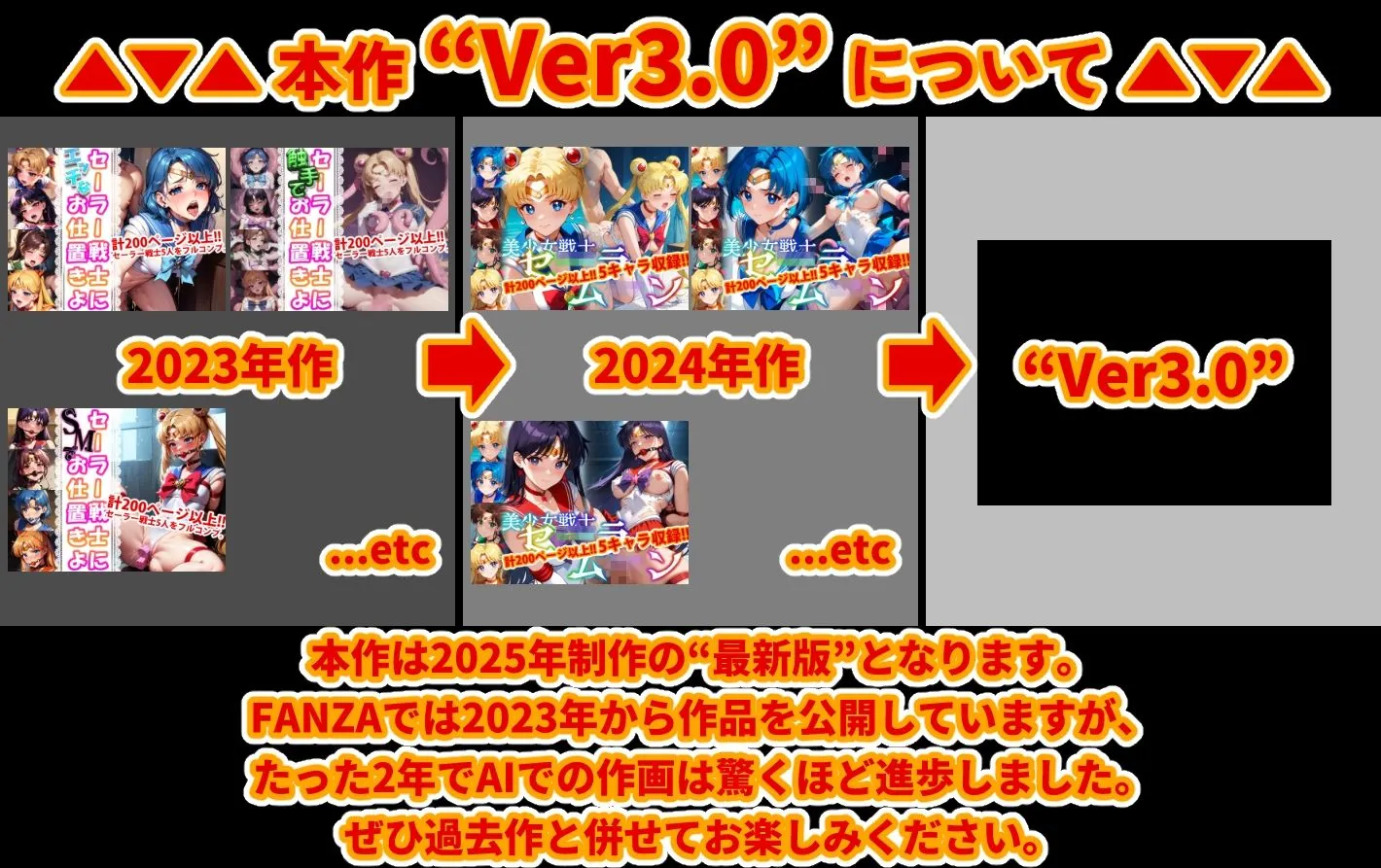 変態乾燥肌 【Ver3.0】五●分の花嫁 -首輪に繋がれ飼い慣らされたメ●豚は真昼間からクソデブとふ●っくVer- d_684925