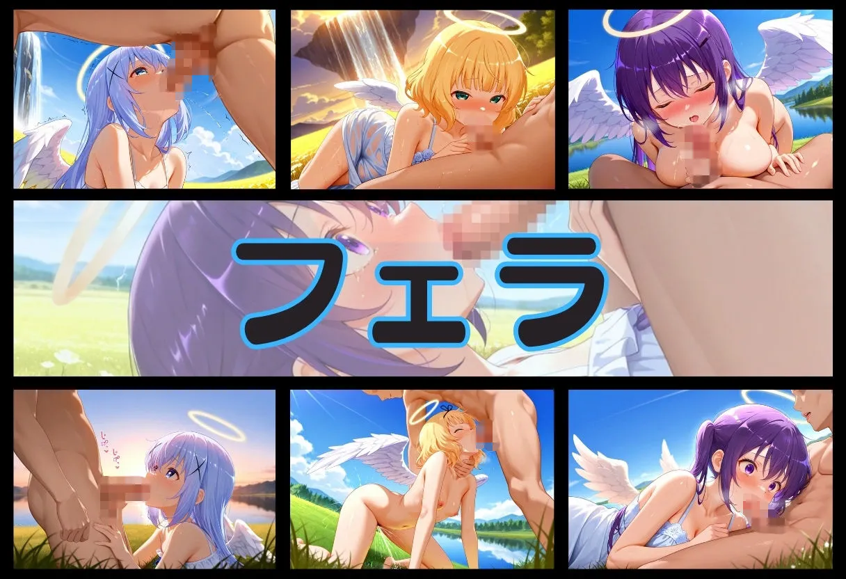 ネルネルマンコ 天国に転生したら、そこは終わらない快楽地獄でした。  ごちう〇さ編 d_685434