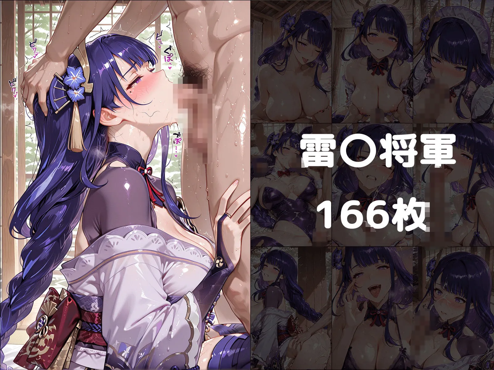 どんどこ ヒロインに抜いてもらうCG集！ -原〇編- d_685529