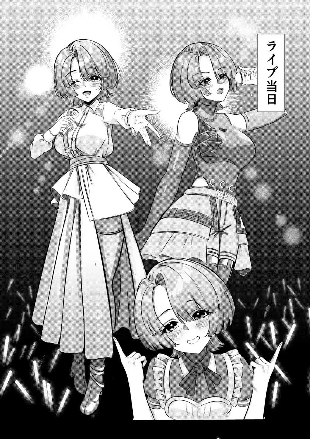 イケノソコ マゾメス麻央ちゃんのご褒美 d_685549