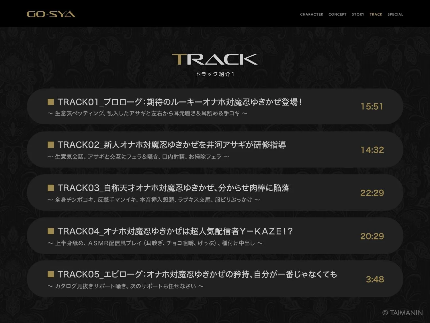 Lilith ［リリス］ 対魔忍RPGX 【高級ソープランドGO-SYA】あなただけのオナホ対魔忍 水城ゆきかぜ嬢〜生意気ツンデレ娘をイチャラブ教育〜 d_685591