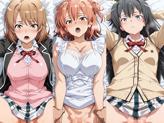 ぱいぱいたいむ デリバリーヒロイン 〜雪乃、結衣、いろはの秘密の夜〜 d_685773