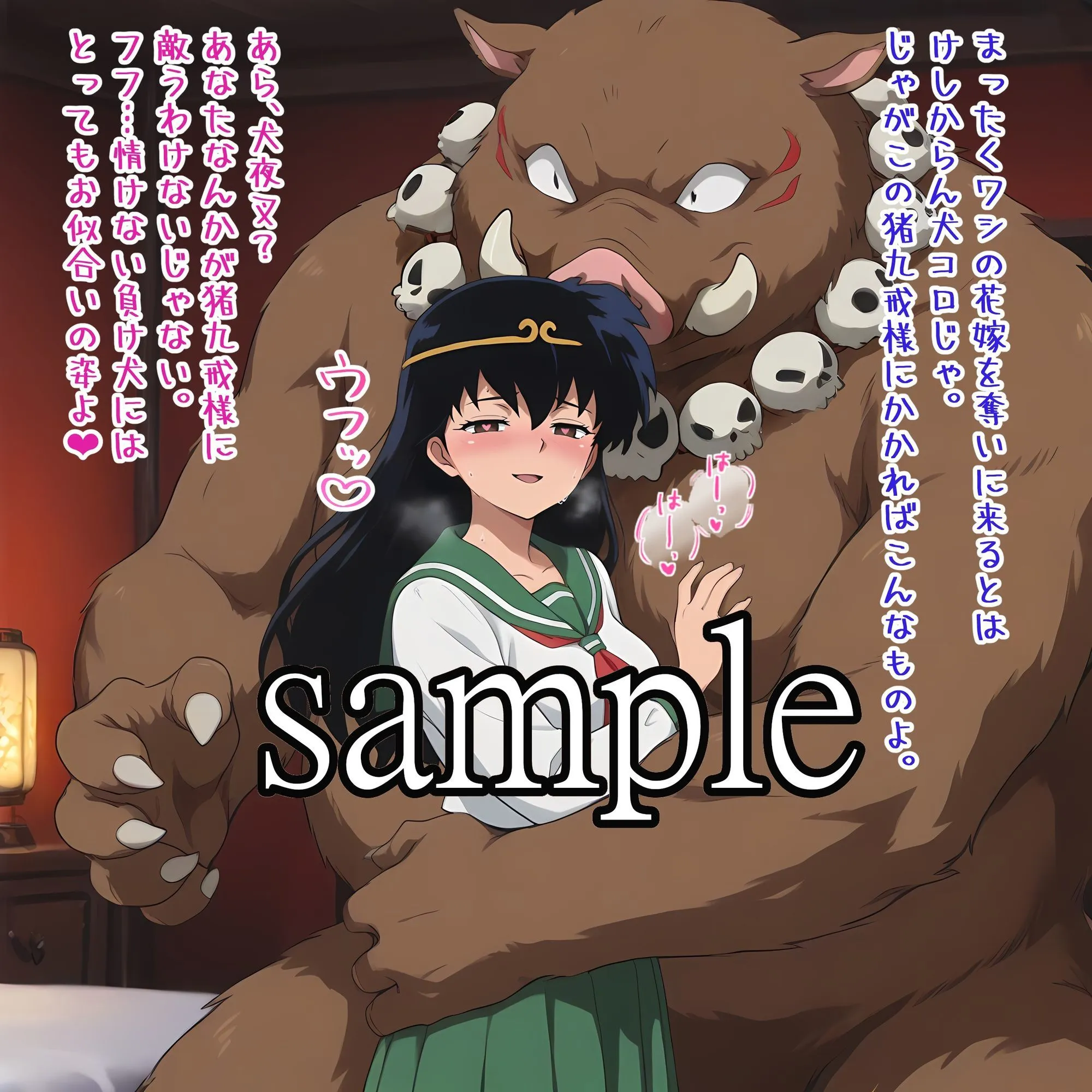 OTC隊 あのシーン！誇張し隊ー猪九戒編ー d_685775