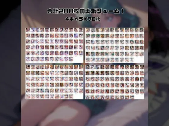 赤い夢 セー◯ー戦士たちと性行為 〜土天冥海〜 d_685889